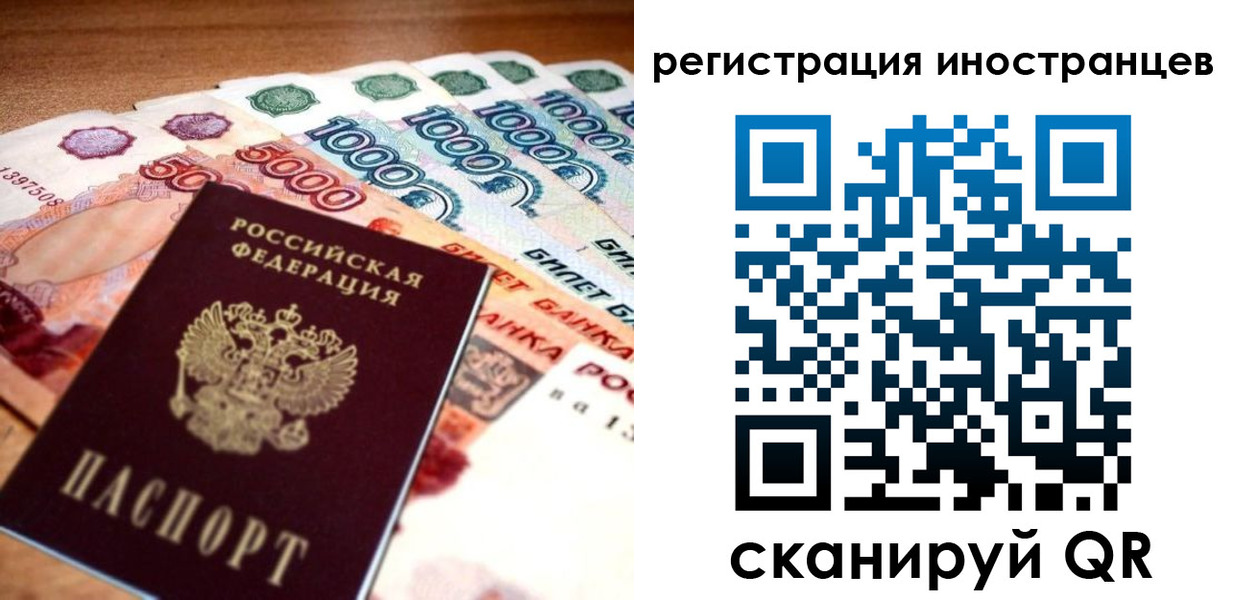 пропишу в квартире в Магаданской области