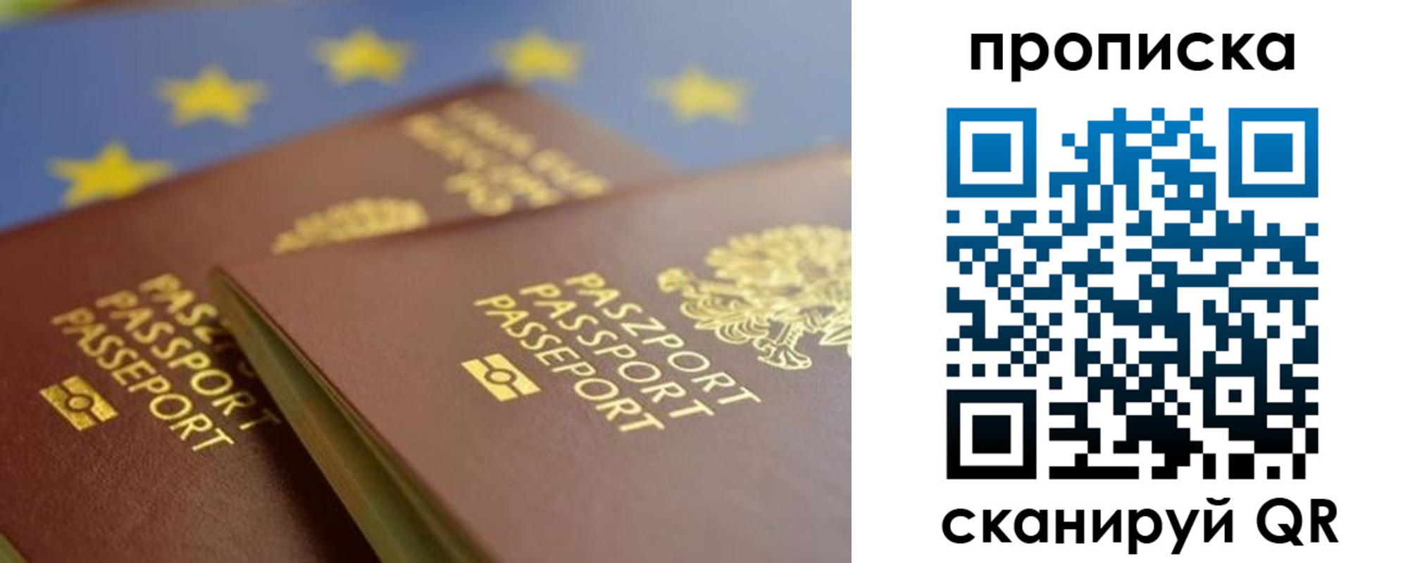 форма 3 в Магаданской области