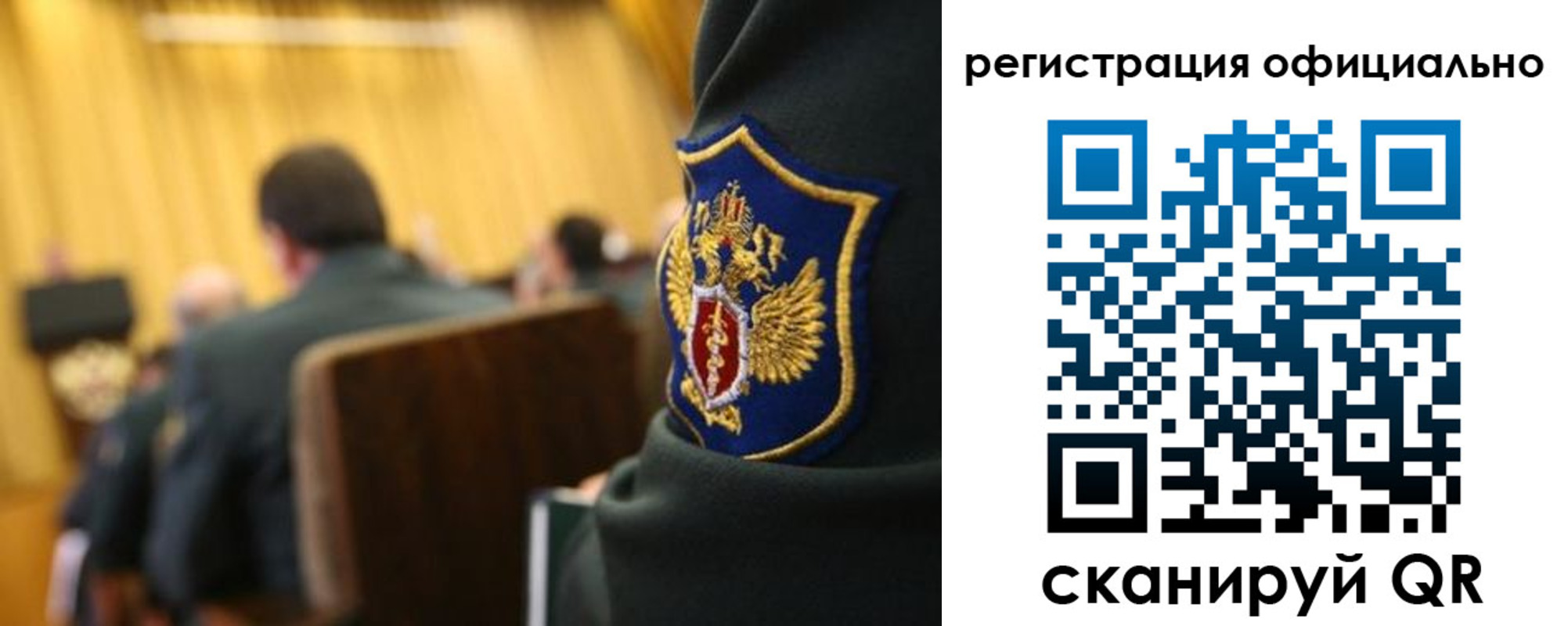 прописка в квартире в Магаданской области