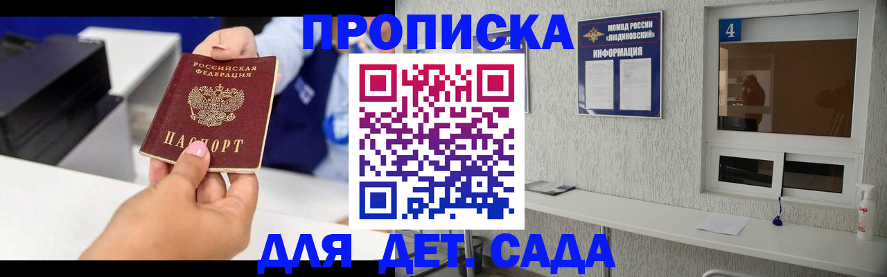 форма 3 в Магаданской области