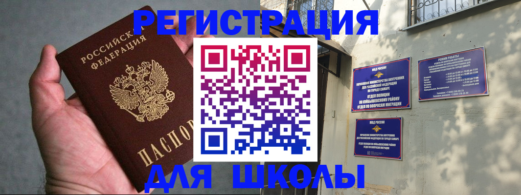регистрация в Магаданской области